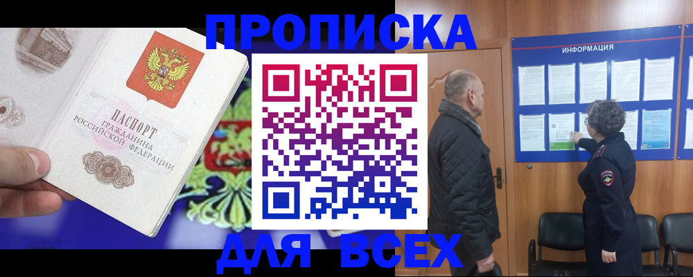 форма 3 в Ликино-Дулёво