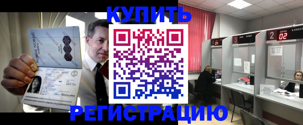 пропишу в квартире в Ликино-Дулёво